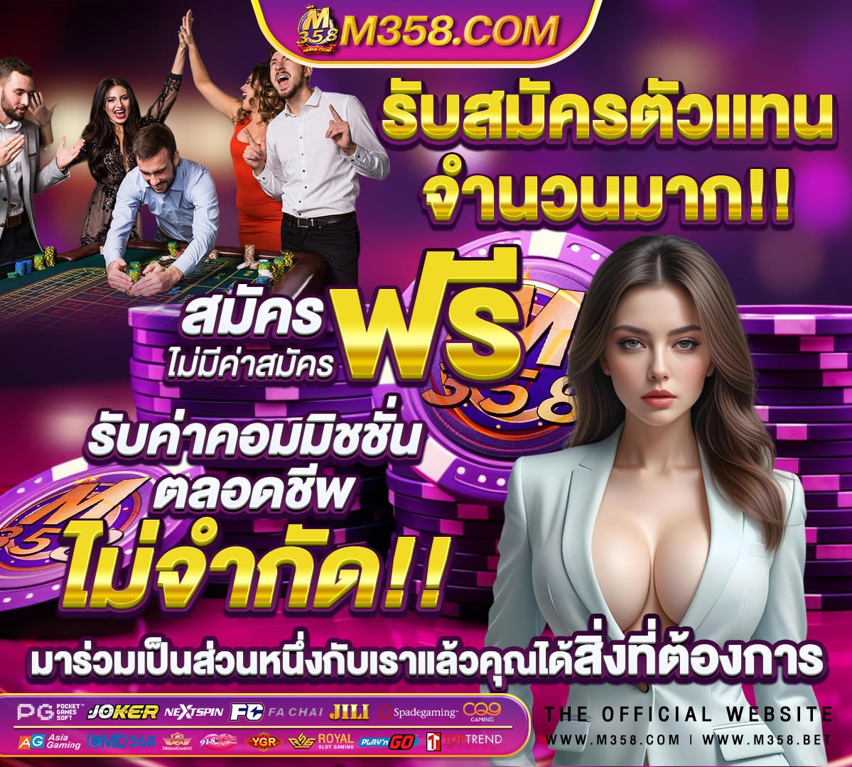 หวยรัฐบาลไทยยอนหลังปี63